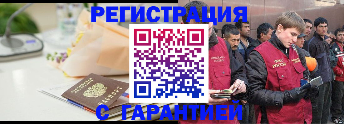 временная регистрация поиск в Березниках